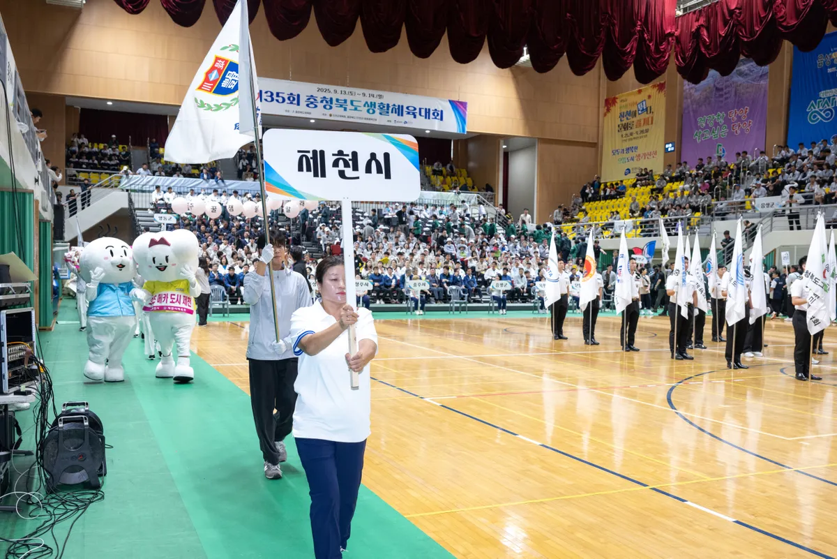 제천시선수단, 31일 제36회 청북도생활체육대회 출전