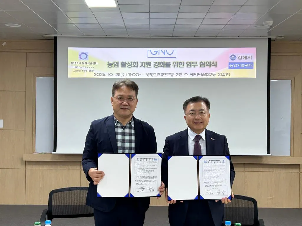 2026년 10월 30일(금) 오전 11시 04분