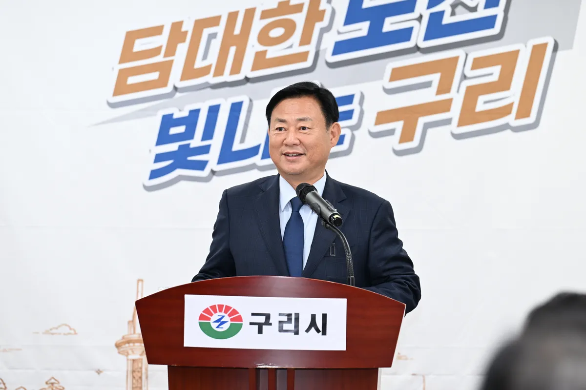 구리시, 신규 공공택지 ‘구리건원지구’ 발표로 “사노동” 새로운 성장 거점 발판 마련
