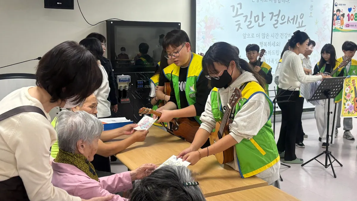 광주시 청소년방과후아카데미, 어르신과 재능 나눔으로 세대 간 소통