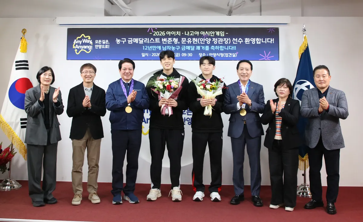 최대호 안양시장, ‘아시안게임·패러게임 메달리스트’ 초청 격려