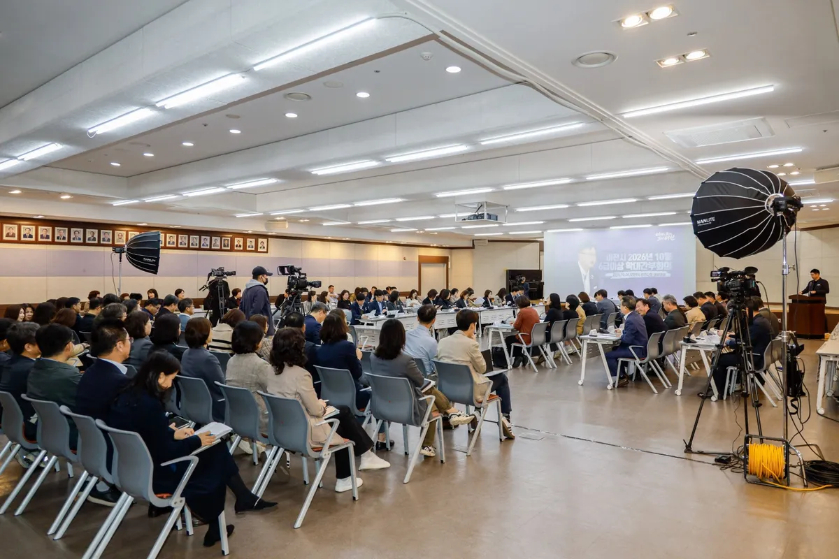 이천시, 주요 정책회의 온라인 공개로 시민과 소통 강화