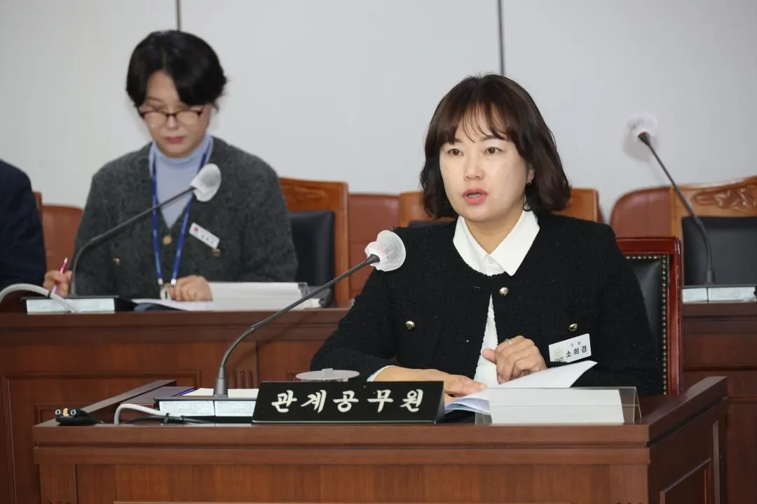소희경 의원 대표발의, 「안성시 무인점포 안전관리에 관한 조례안」 본회의 통과