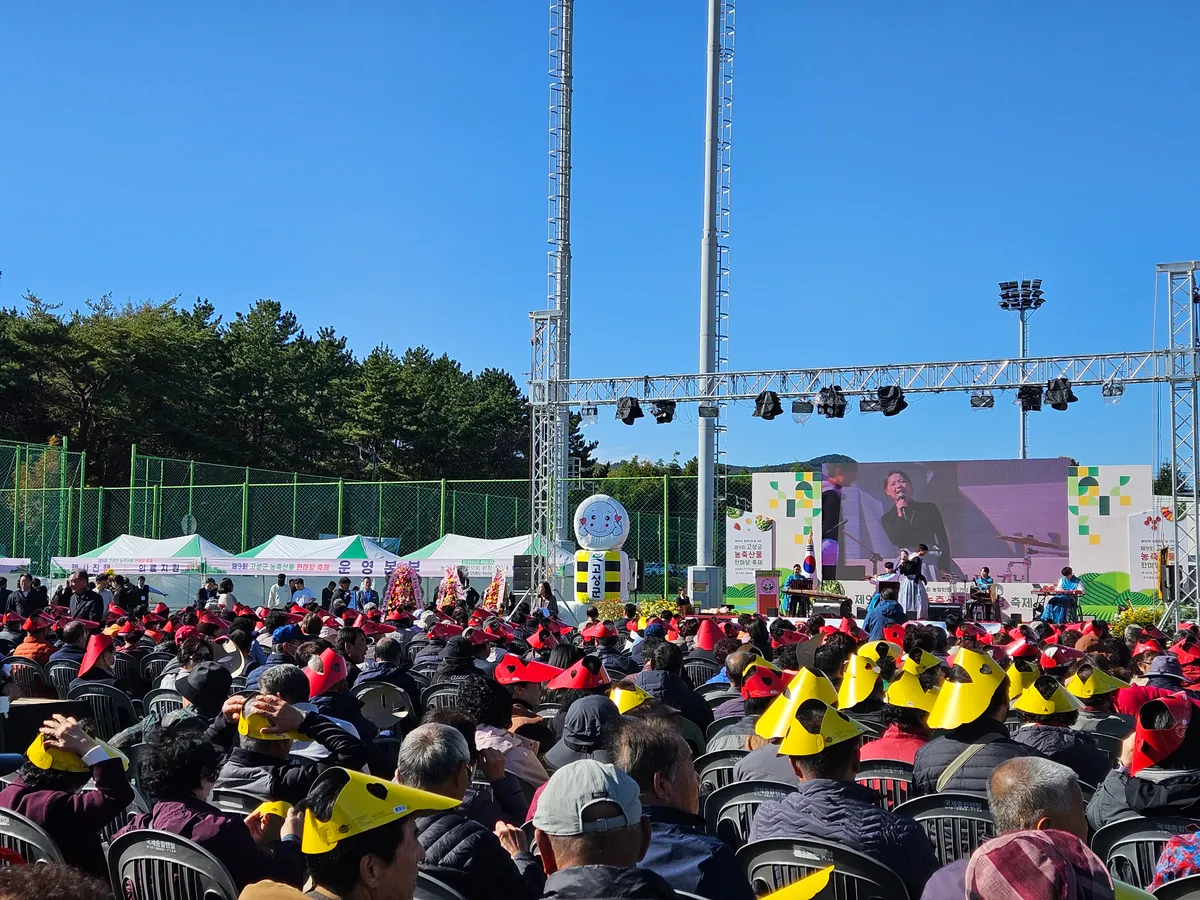 제31회 농업인의 날 기념, 제10회 농축산물 한마당 개최 [농촌정책과]