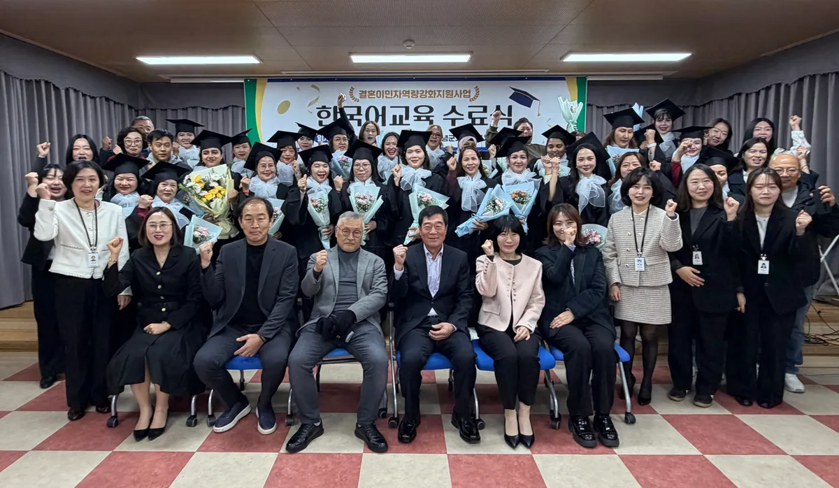 창녕군가족센터, 2026년 한국어교육 수료식 개최