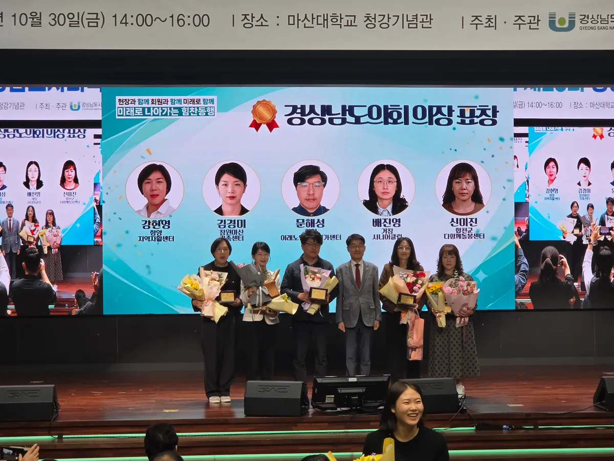 김순택 도의원, “사회복지사에 대한 존중, 더 나은 근무환경으로 이어져야”