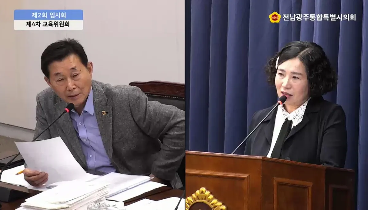 조석호 의원, "통합교육청 직속기관 기능 재정립 서둘러야"