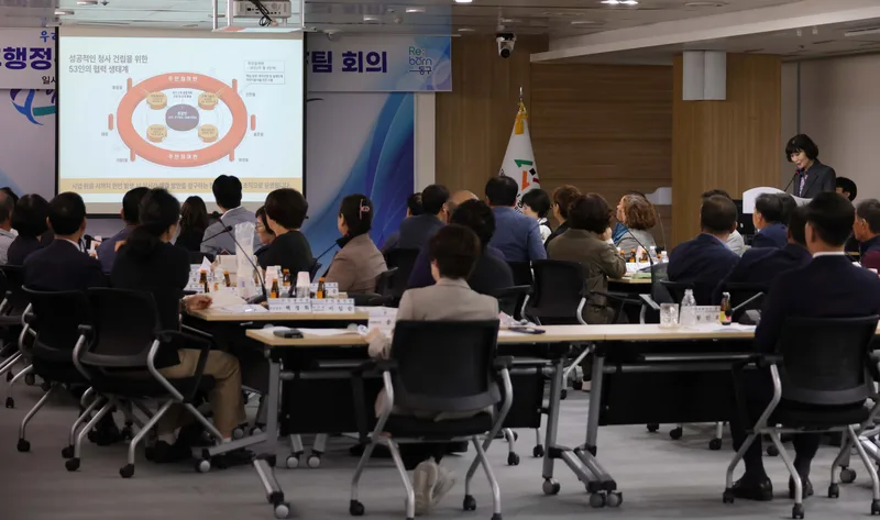 대전 동구, 노후 행정복지센터 건립에 ‘주민 목소리’ 담는다new