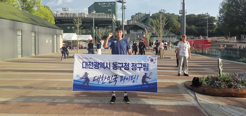 대전 동구청 김현수 선수, 2026 아이치·나고야 아시안게임 ‘동메달’new