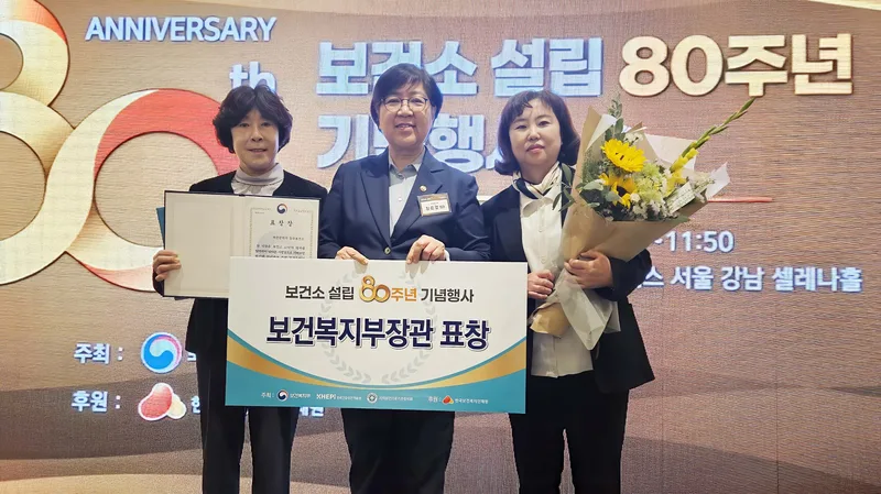 대전 동구, 주민 건강증진 공로 ‘보건복지부 장관 표창’new