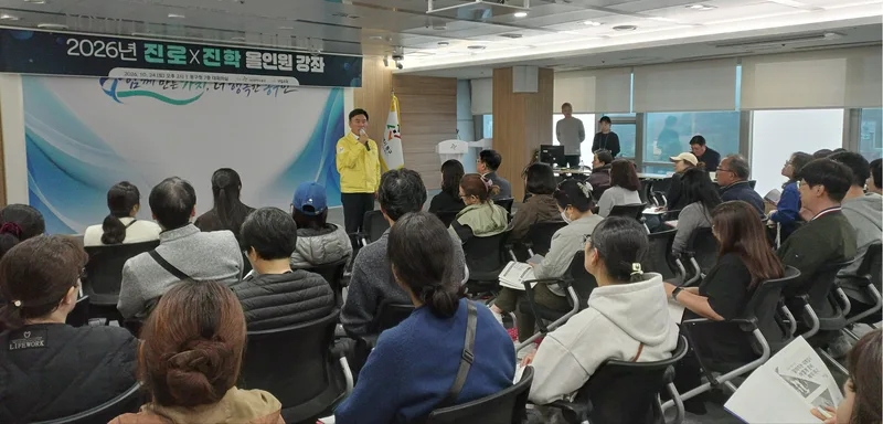대전 동구, ‘2026 진로×진학 일체형(올인원) 학부모 강좌’ 성료new