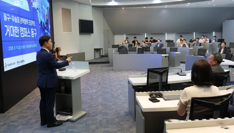 황인호 대전 동구청장, 우송대서 ‘지역발전과 대학의 역할’ 특강