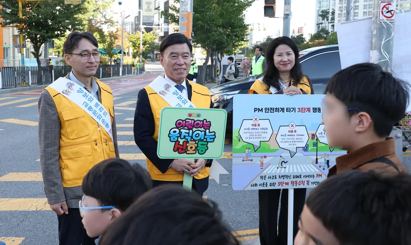 대전 동구, 신흥초 등굣길서 ‘어린이 교통안전 운동(캠페인)’ 전개new