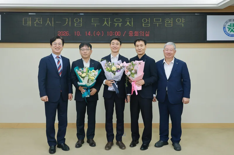 대전에서 성장한 기업들, 이번엔 몸집 키운다