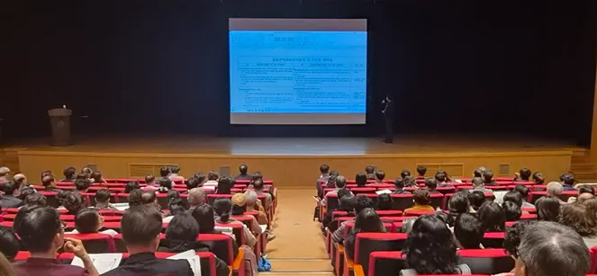 대전시, 제22차 공동주택관리규약준칙 개정 교육