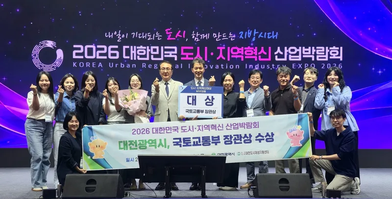 잘 키운 꿈돌이하우스, 원도심의 자랑됐다