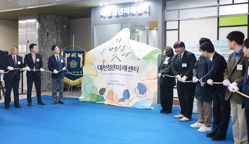 ‘대전청년미래센터’위기청년 전담 지원 맡는다