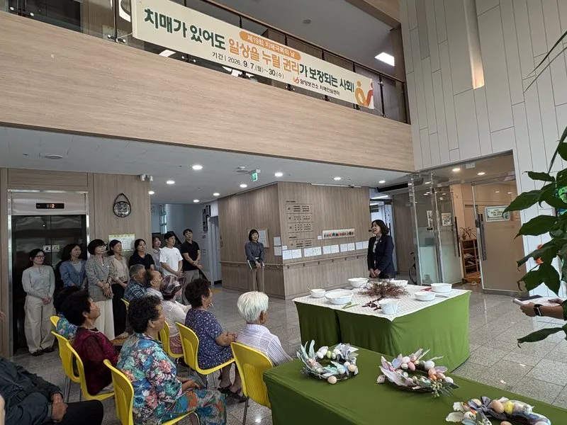 담양군, 치매극복주간 맞아 주민 인식개선 활동 전개 - 행정 | 전남광주인 뉴스