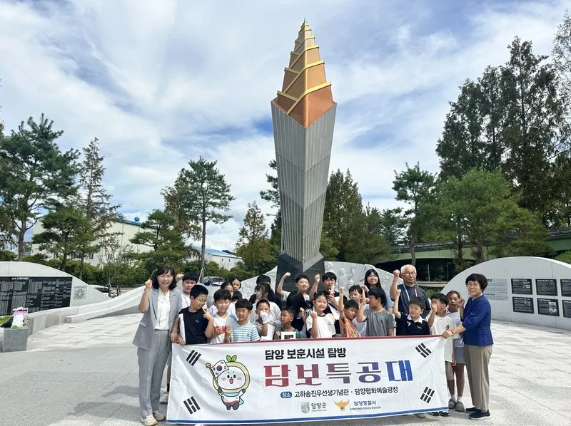 담양군, 광복절 맞아 아동들과 함께 ‘담보특공대’ 운영