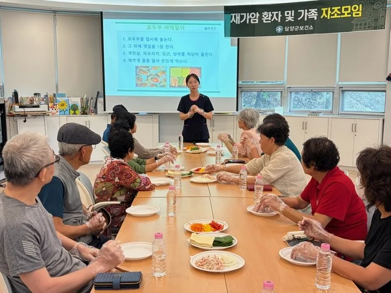 담양군, 재가암환자·보호자 대상 맞춤형 건강 자조모임 운영 - 복지 | 코리아NEWS