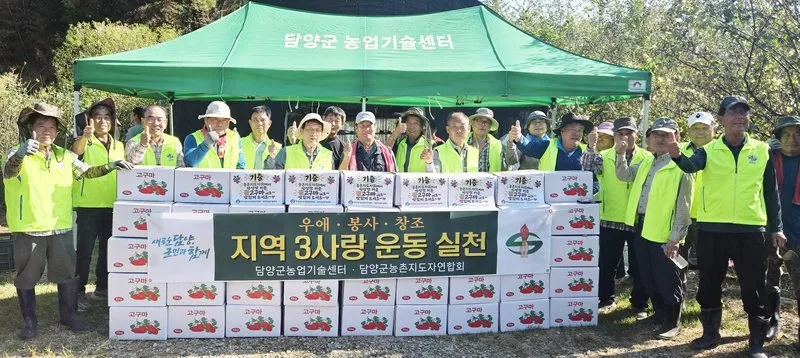 담양농촌지도자연합회, 재배 고구마 400kg 취약계층에 전달