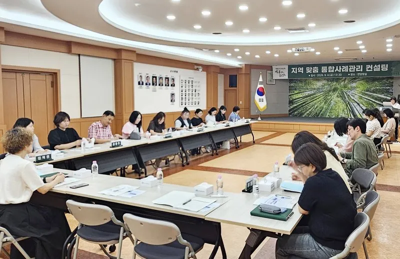 담양군, 통합사례관리 맞춤형 상담으로 복지 현장 대응력 강화 - 행정 | 코리아NEWS