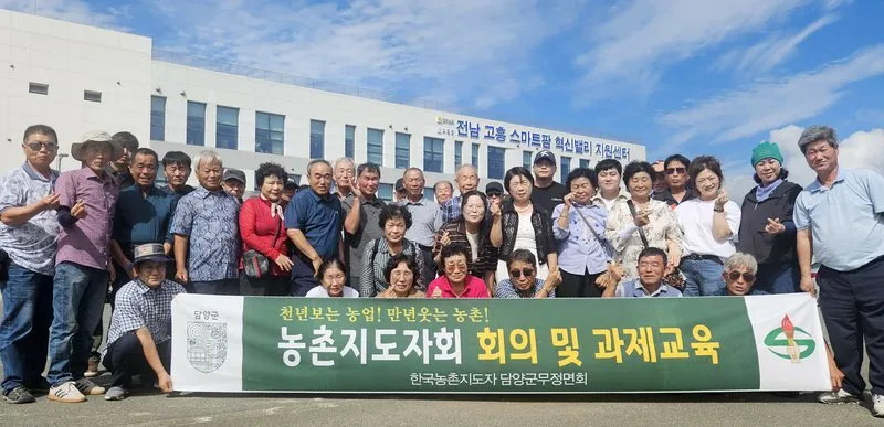 스마트농업 현장 견학…담양 무정면회, 미래농업 기술 익혀 - 경제 | 코리아NEWS