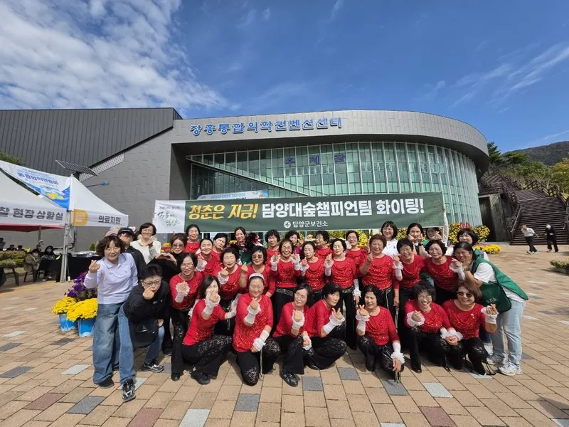 담양군 어르신 생활체조팀, 전남 건강증진 경연대회서 특별상