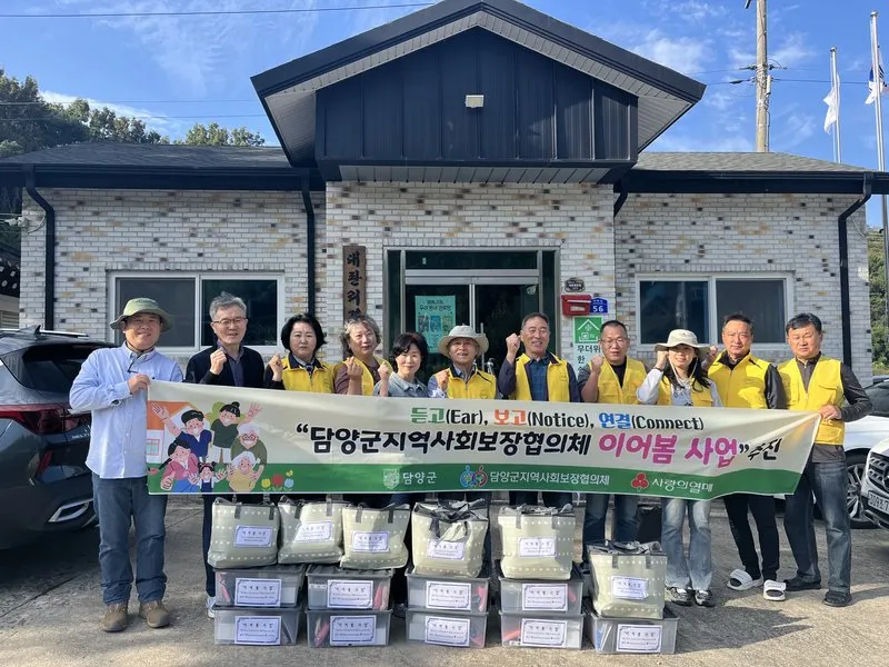 담양군 이어봄 사업, 금성면 취약계층 10가구 방문해 복지 연계