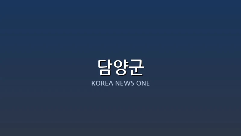 창평면, 취약계층 대상 가스 안전케어 사업 통해 안전사고 예방
