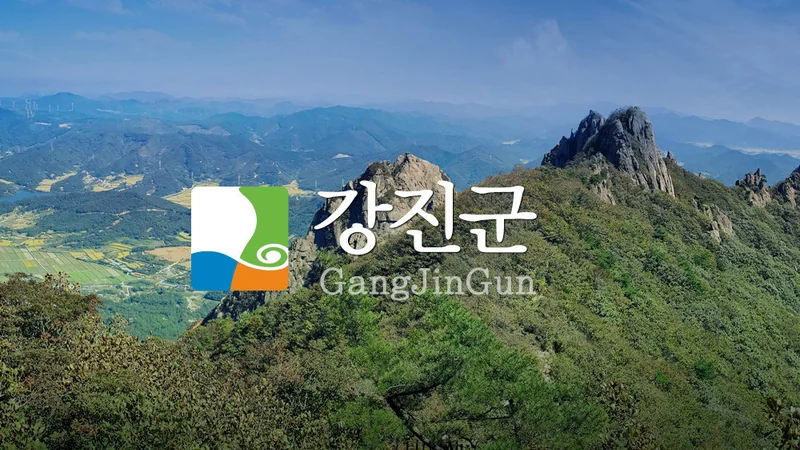 “가스불 껐는지 확인하세요” 강진군, 취약계층 대상 타이머콥 추가 지원