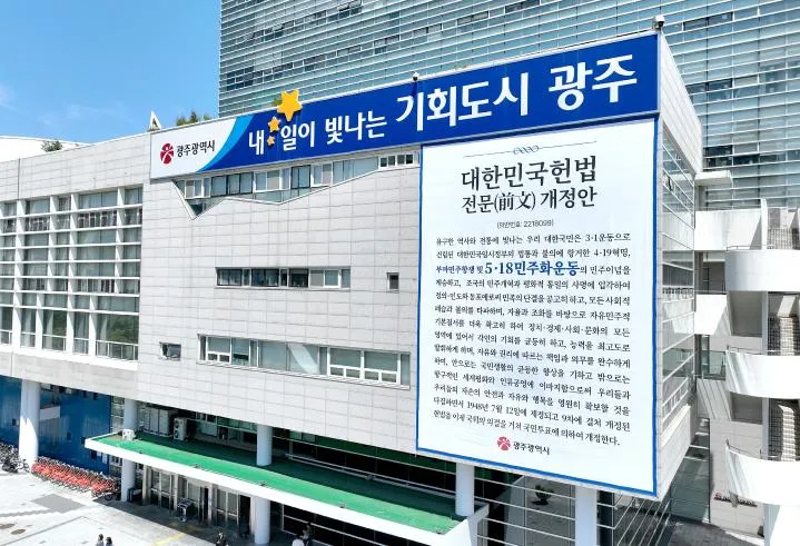 강기정 광주시장, 여수서 상생토크…“여수산단 대개조 통해 균형발전 도모”