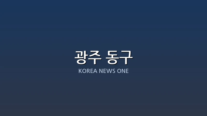 박현정 의원 ‘뚝심’으로 대통…동구 보훈자 종량제 지원 확정
