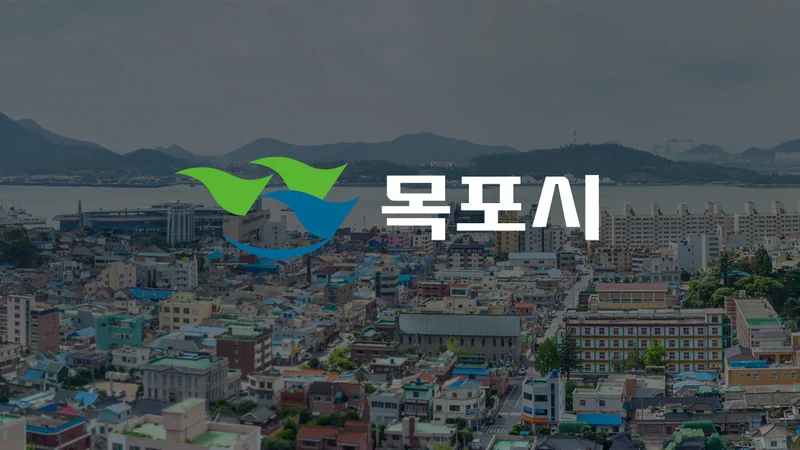 죽교파출소 생활안전협의회, 북항·대성·죽교동에 나눔의 온기 전해
