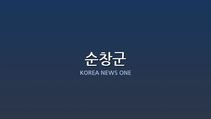 한국전력공사 직원 100명, 순창군에 고향사랑기부금 1천만원 기탁