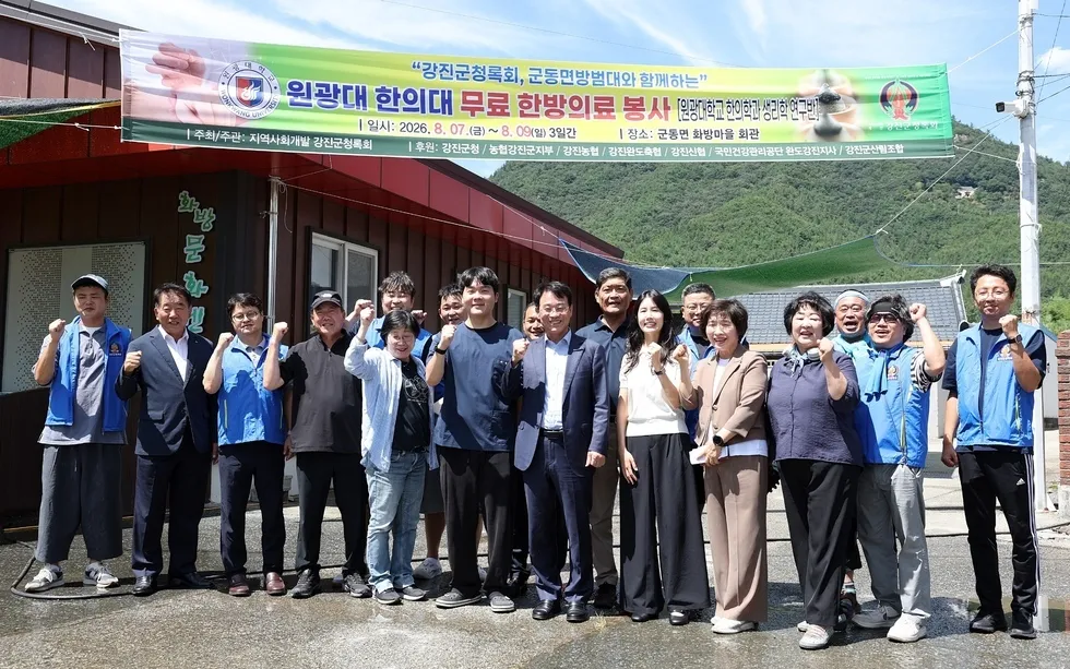 “어르신 건강이 강진의 힘”… 강진원 군수, 의료봉사 격려 - 복지 | 코리아NEWS