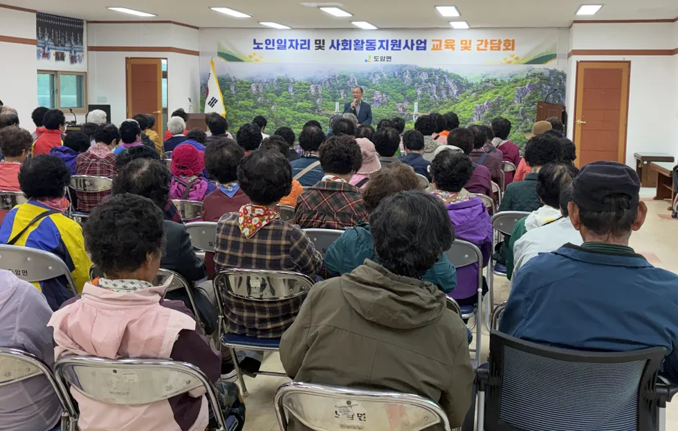 강진 도암면, 노인일자리 참여자 172명 대상 자살예방교육 - 복지 | 전남광주뉴스