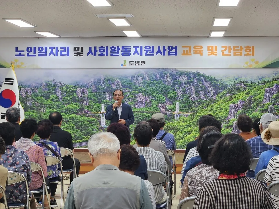 무더위 속 안전 최우선… 도암면, 어르신 일자리 온열질환 예방교육