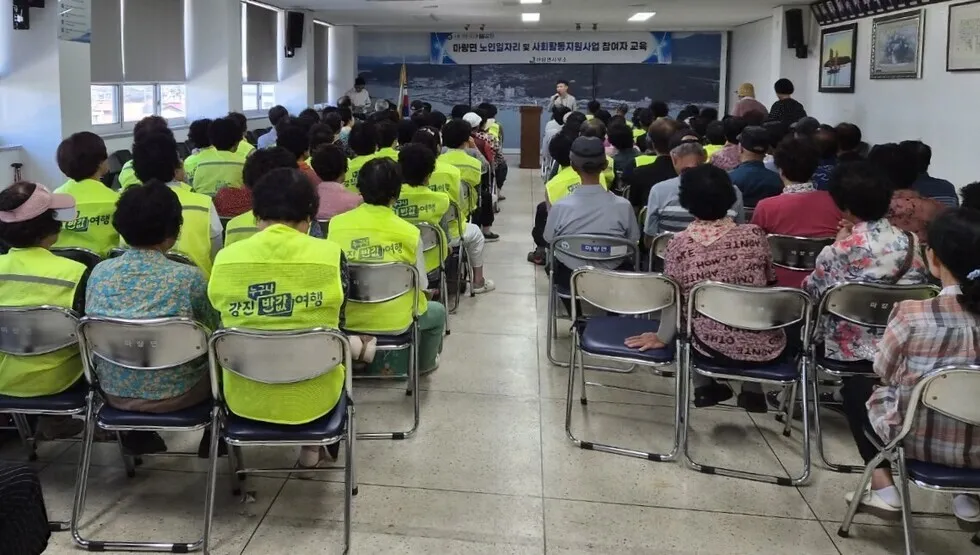 강진군 마량면, 150명 노인일자리 참여자 대상 폭염 안전·직무 교육 실시