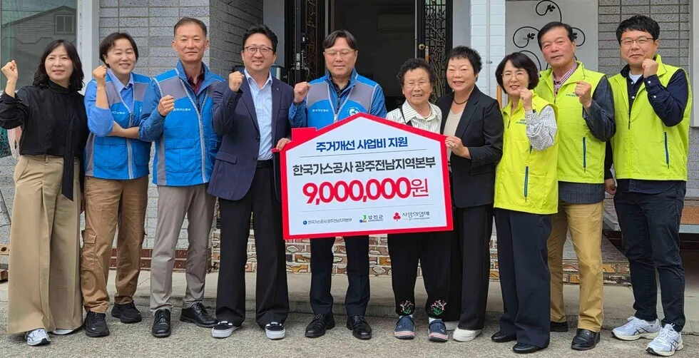 강진 병영면, 가스공사 후원으로 취약계층 3가구 집수리 완료