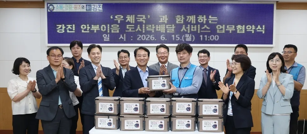 전국 최초 ‘우체국+통합돌봄’ 강진, 안부 확인 하나로