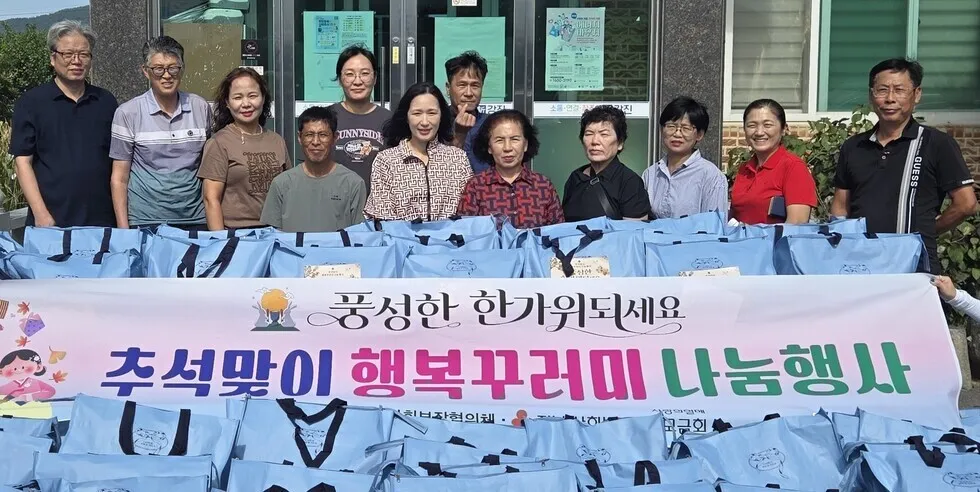 강진군 동면지사협, 추석 맞아 취약계층 150가구 행복꾸러미 전달