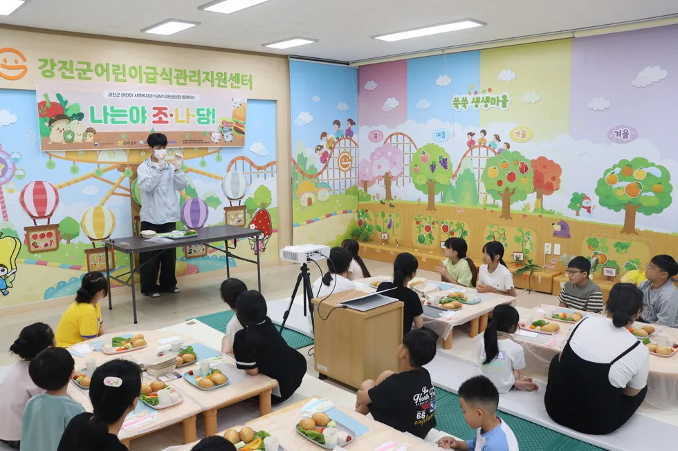 강진 아이들, 나트륨·당 줄이고 건강한 식습관 배운다
