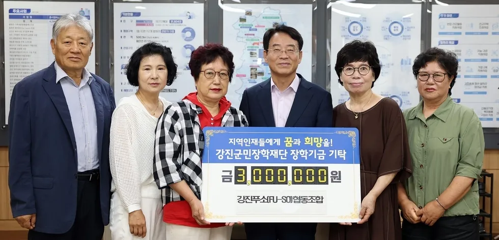 강진군, 지역인재 육성 위한 따뜻한 온정 이어져