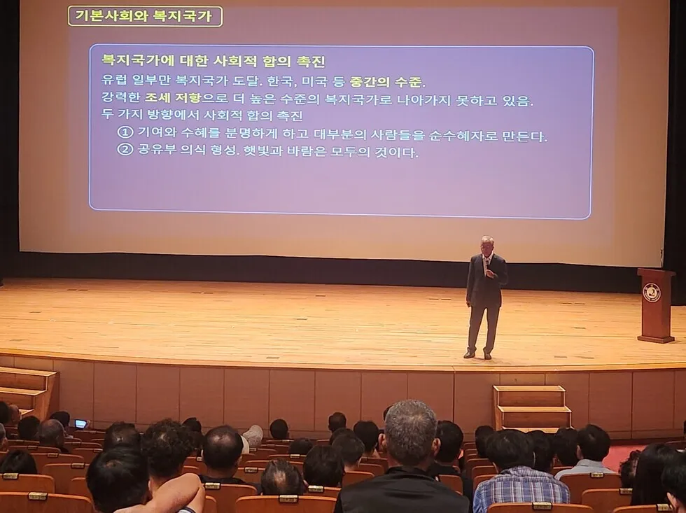 강진군, 농어촌 기본소득 강연회 개최…시범사업 선정 행정력
