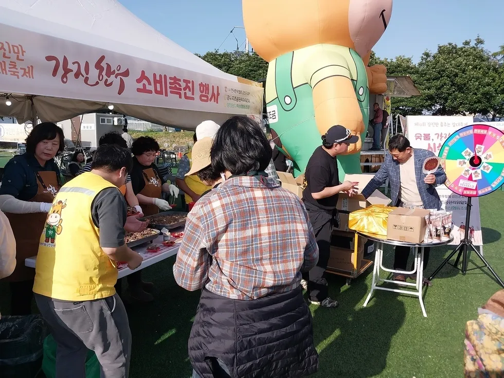 강진만 갈대축제서 한우 소비촉진 행사 9일간 열려