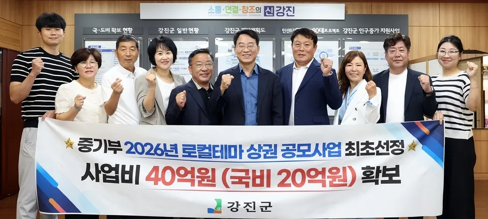 40억 국비 확보 강진읍 중앙로, '체류형 미식 상권' 도약