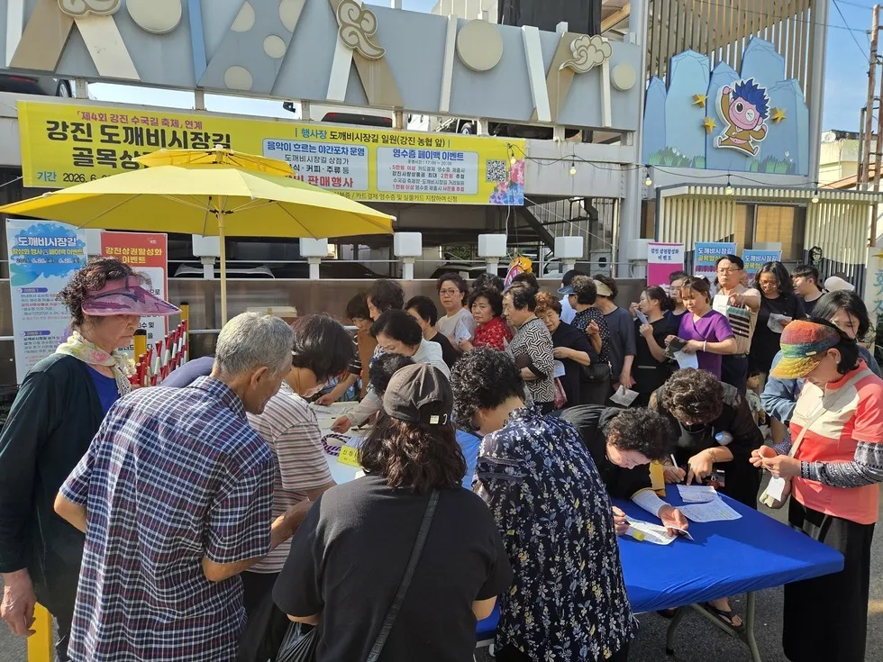 상인 자발적 참여로 도깨비시장길 활기 넘쳐