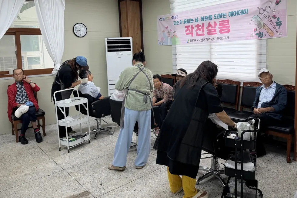 머리 깎고 이웃과 소통하는 ‘작천살롱’, 재능기부로 띄운 동네 복지 - 복지 | 시민의 눈