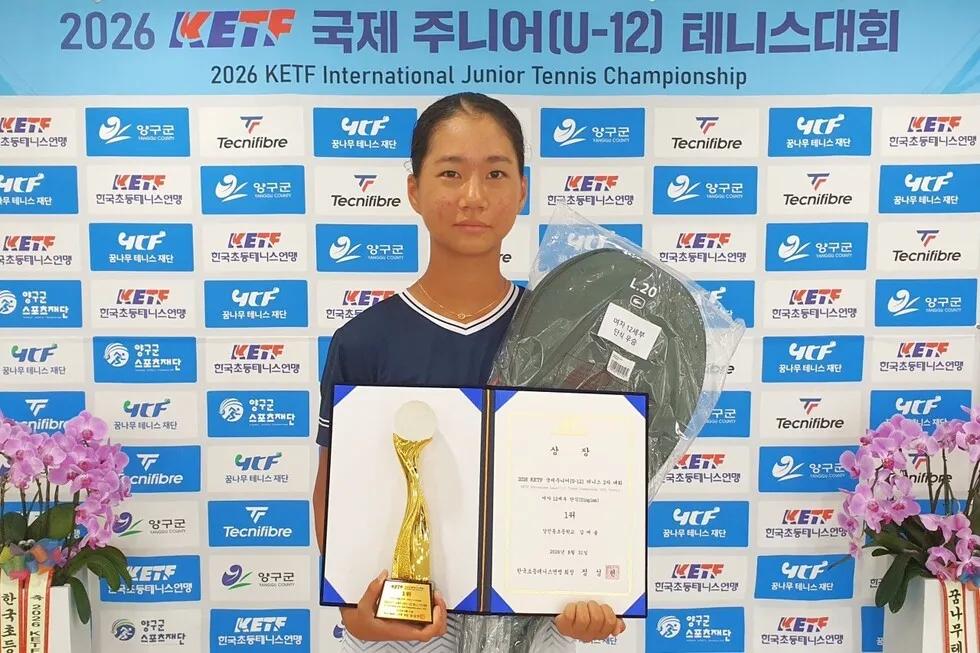 강진군 유소년 테니스, 국제대회서 '전국 최강' 입증 - 교육 | 코리아NEWS